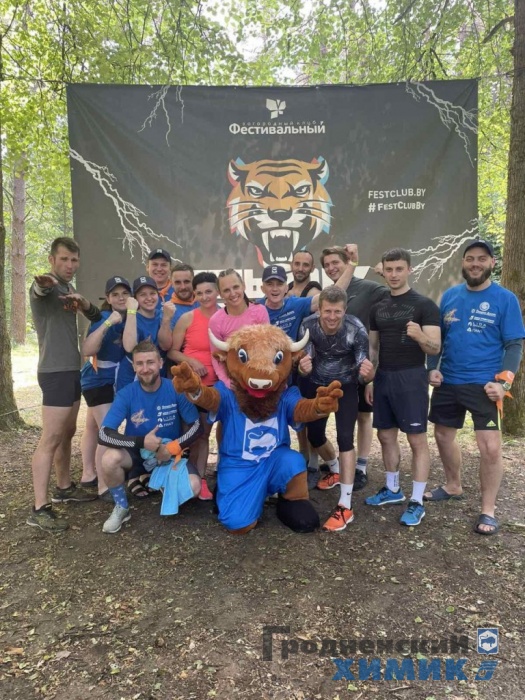 Гродненские химики поучаствовали в молодёжной отраслевой спартакиаде «Формула успеха»